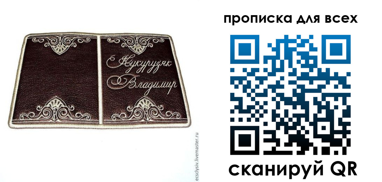 прописка иностранных граждан в Калужской области