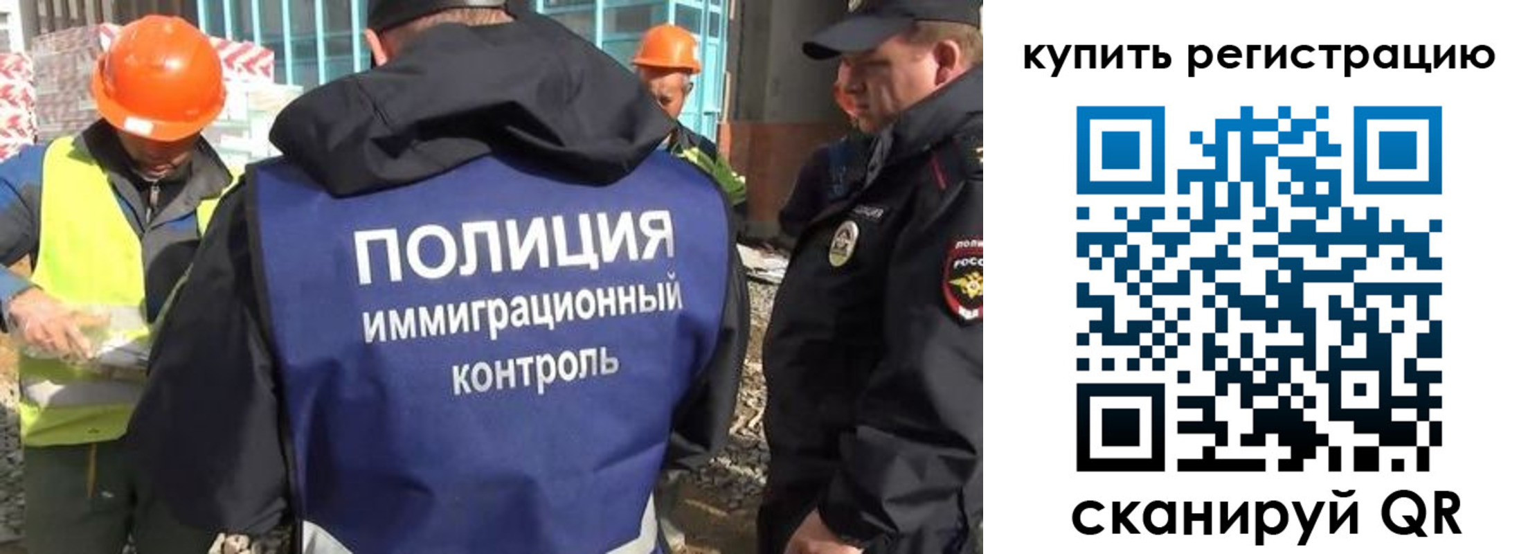 купить прописку в Калужской области