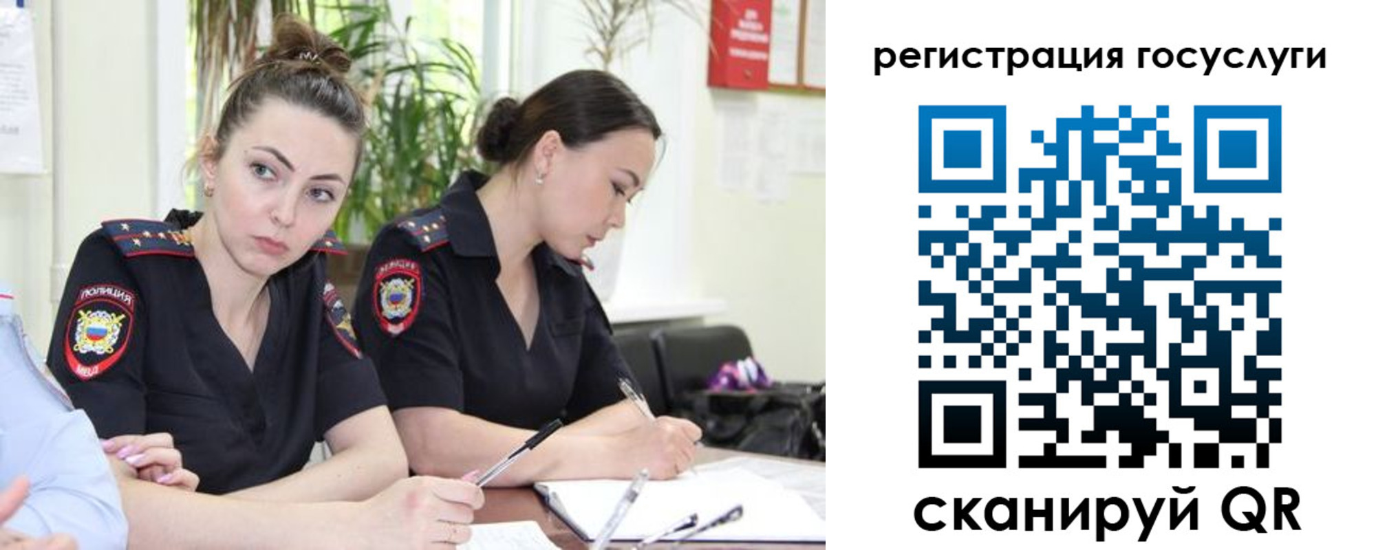 временная регистрация поиск в Калужской области