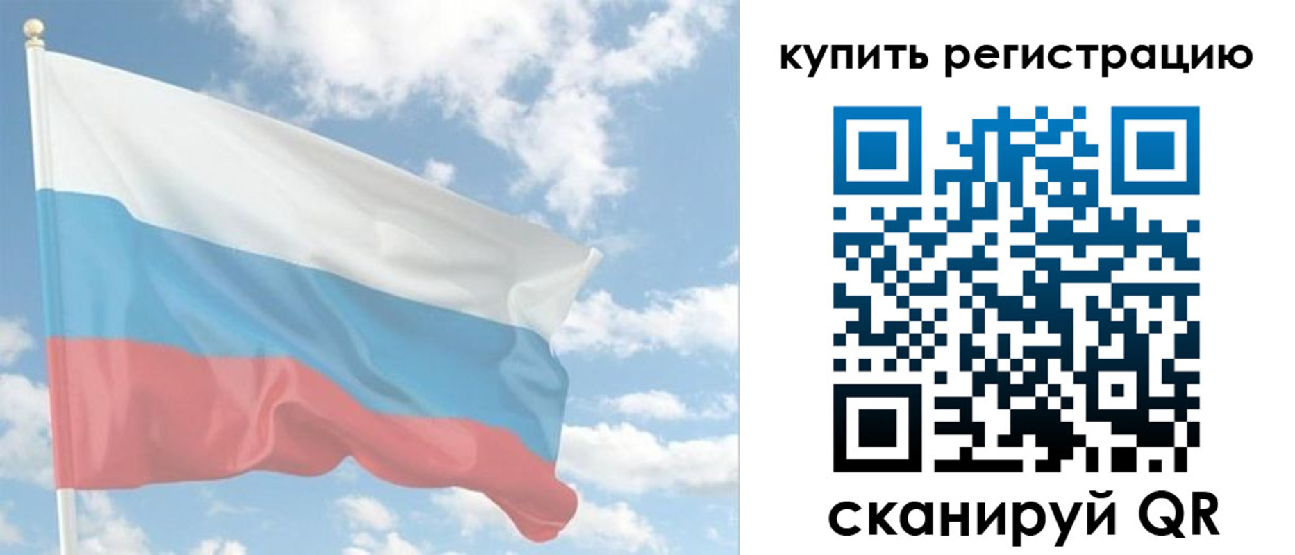 прописка гарантия в Калужской области