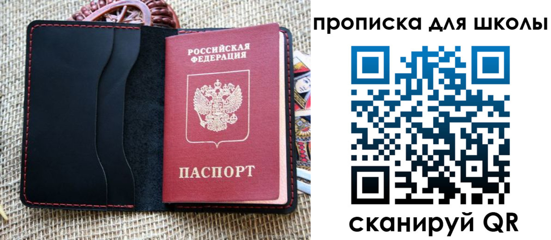 прописка регистрация в Калужской области