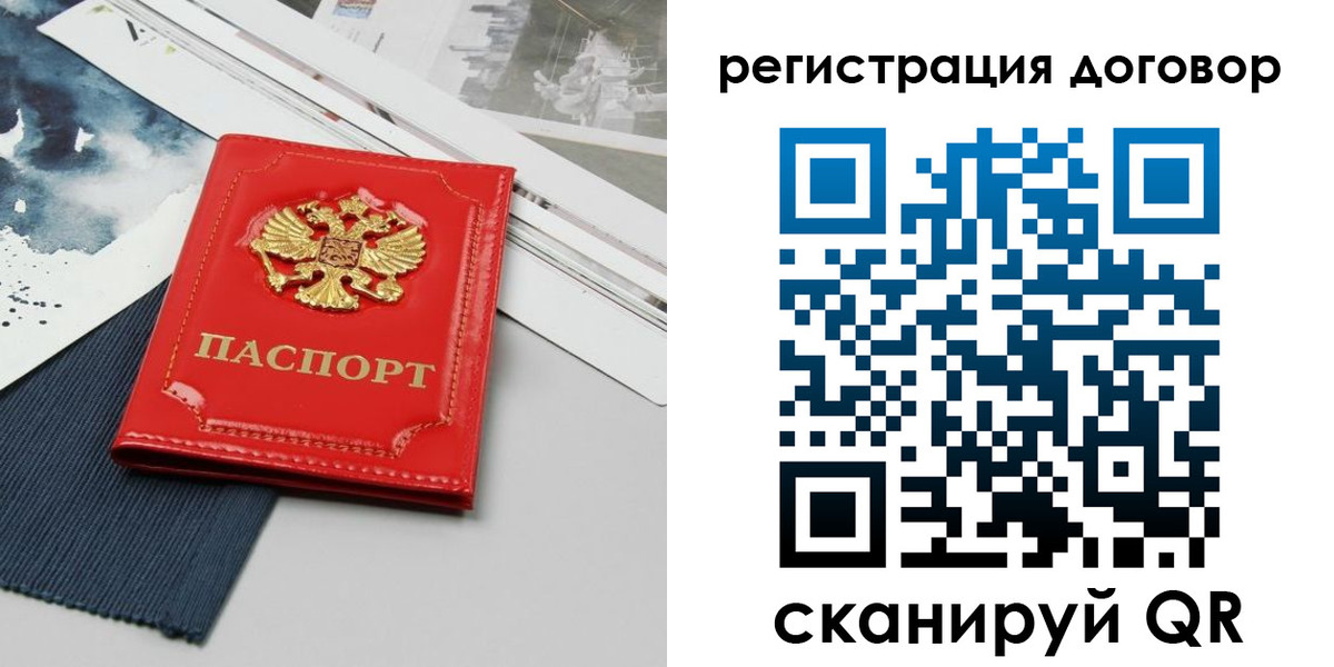 прописка для кредита в Калужской области