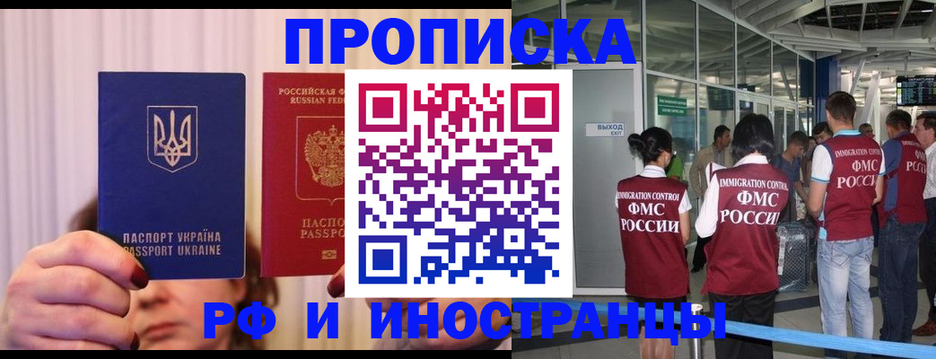 временная регистрация для всех в Калужской области