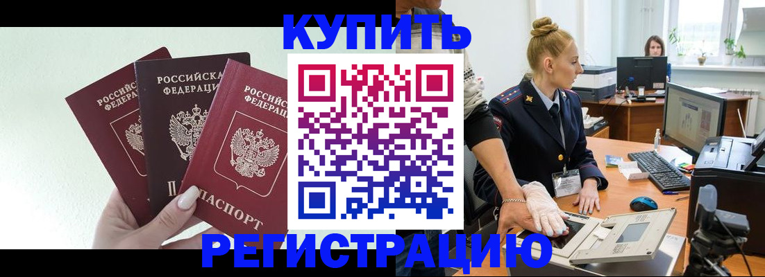 временная регистрация поиск в Калужской области