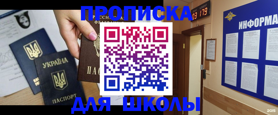 временная регистрация собственник в Калужской области